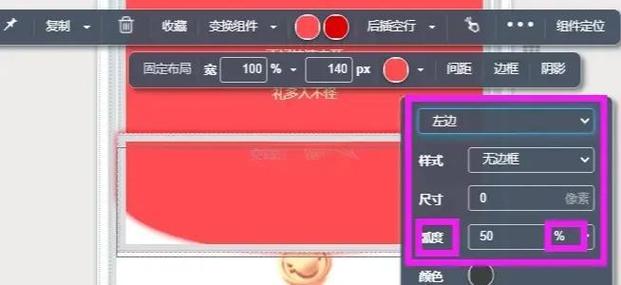 Hype4中页面过长如何做滑动-图1