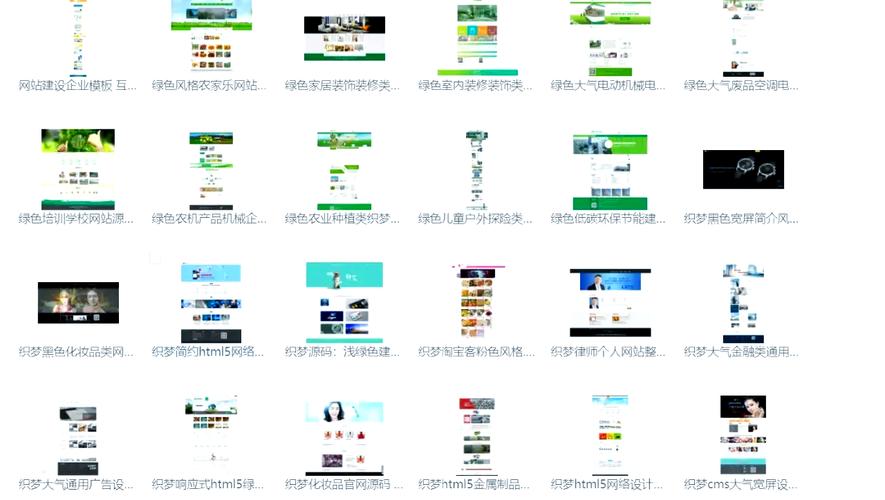 如何做一个公司的官网-图1 如何做一个公司的官网-图1