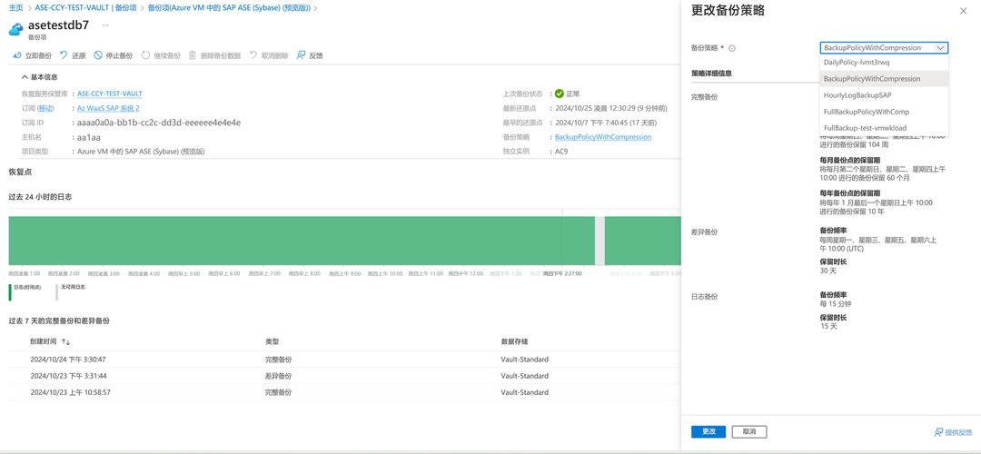 asp.net中如何修改数据库-图2 asp.net中如何修改数据库-图2