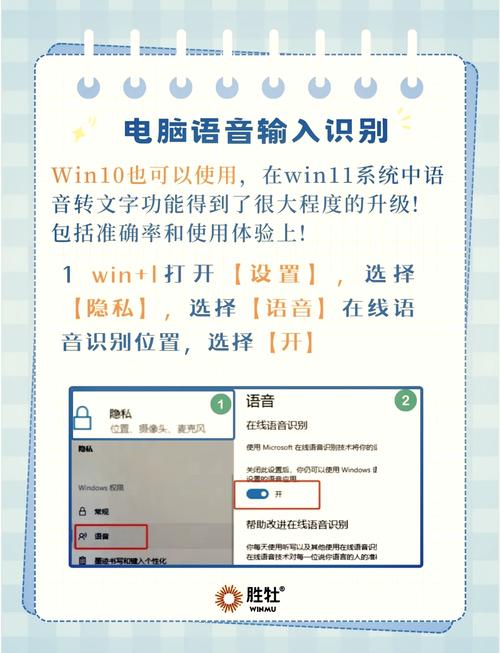 如何用语音输入大写字母-图1 如何用语音输入大写字母-图1