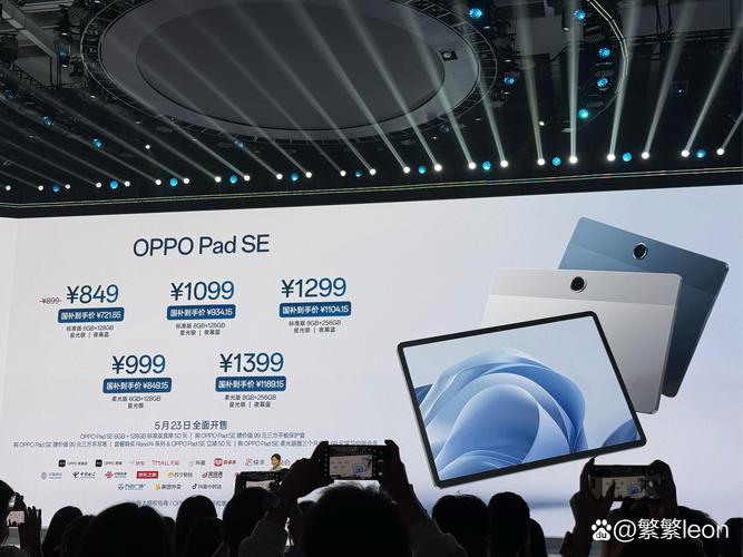 OPPO网络营销平台的搭建-图3