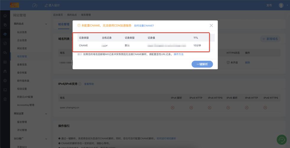 网站独立ip如何做301重定向-图2 网站独立ip如何做301重定向-图2