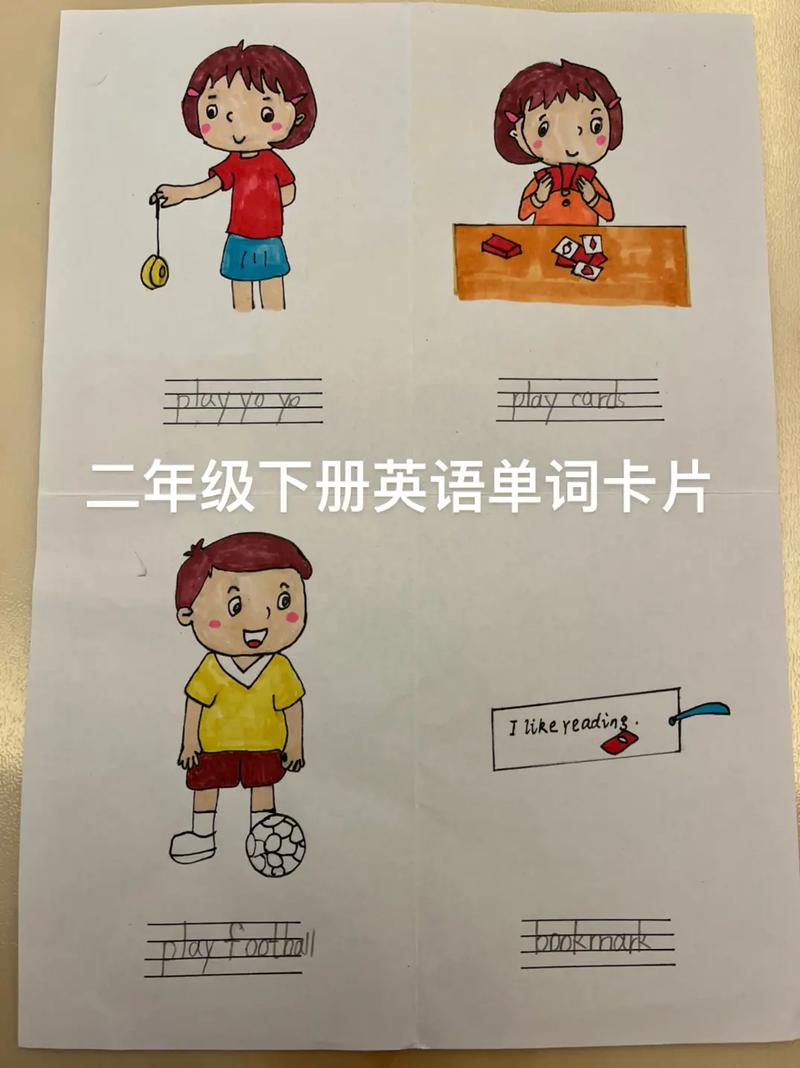 二年级下如何启蒙英语-图1 二年级下如何启蒙英语-图1