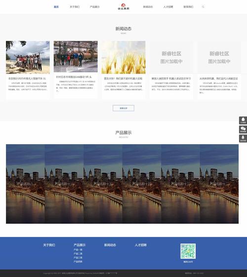 织梦模板本机搭建方法-图3 织梦模板本机搭建方法-图3