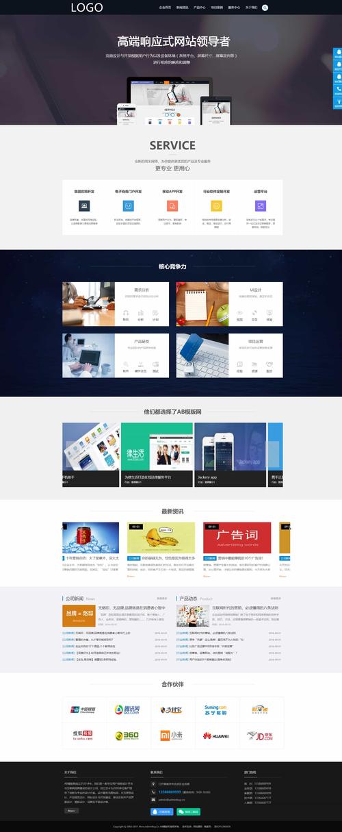 织梦模板本机搭建方法-图1 织梦模板本机搭建方法-图1