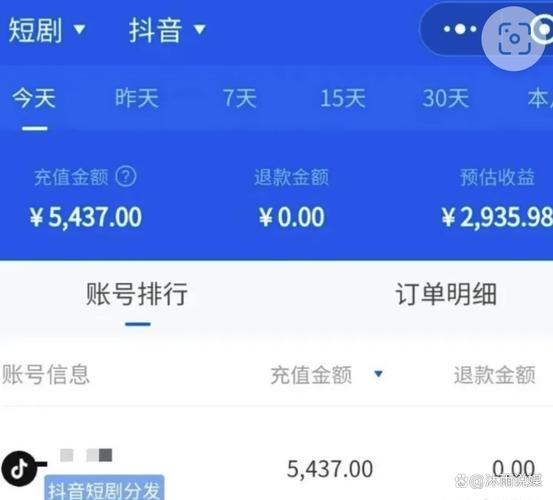 快手抖音如何当一个刷课-图2 快手抖音如何当一个刷课-图2