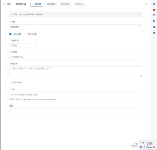 服务器如何绑定二级域名-图1 服务器如何绑定二级域名-图1