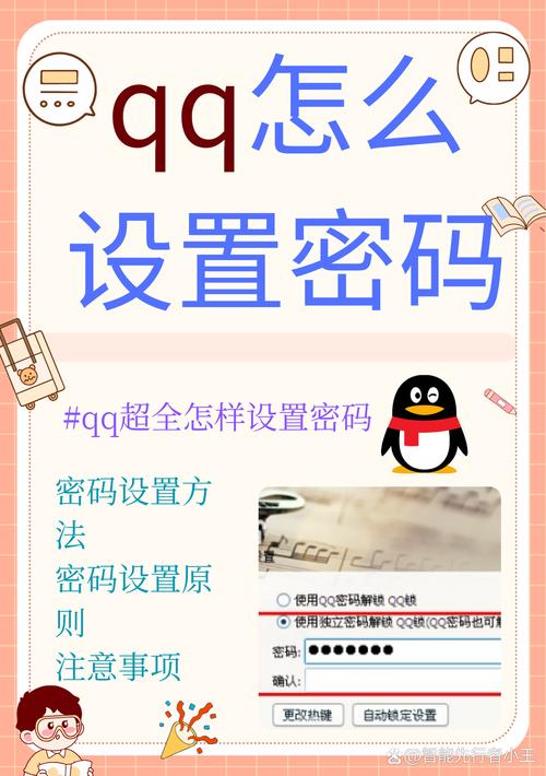 怎么样搭建qq号网站-图1 怎么样搭建qq号网站-图1