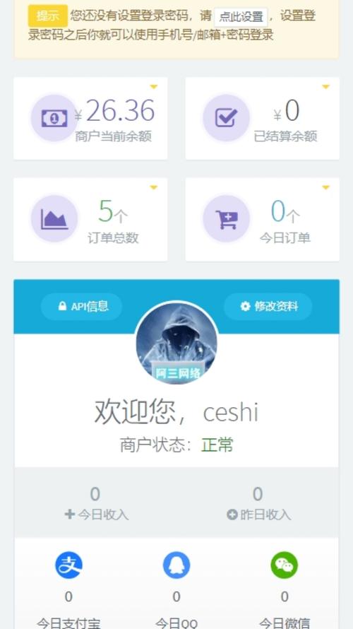 怎么样搭建qq号网站-图2 怎么样搭建qq号网站-图2