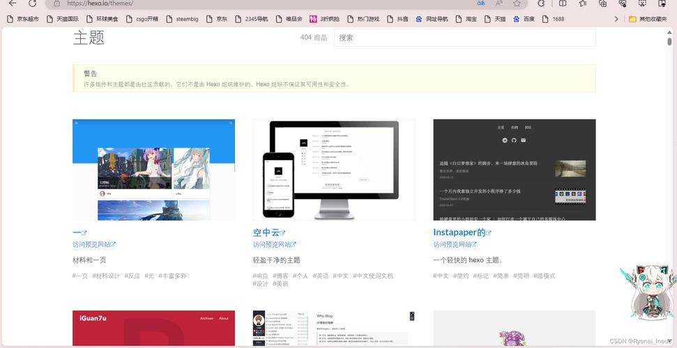 自己搭建一个博客网站-图2 自己搭建一个博客网站-图2