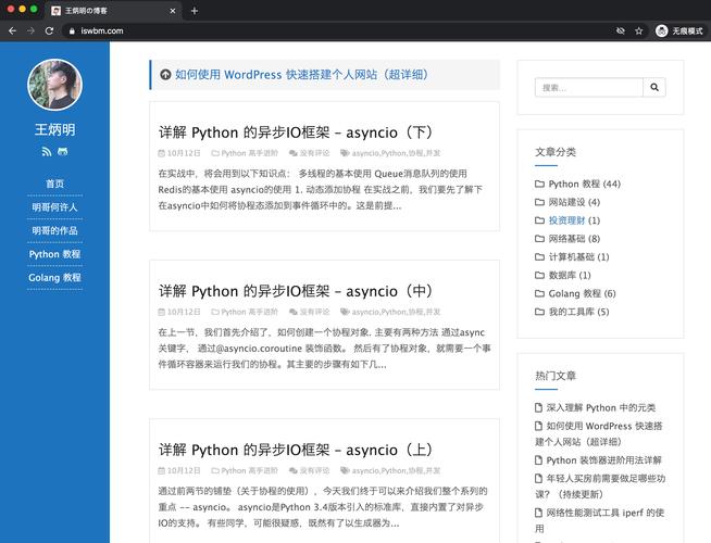 如何搭建网站可以传输-图2 如何搭建网站可以传输-图2