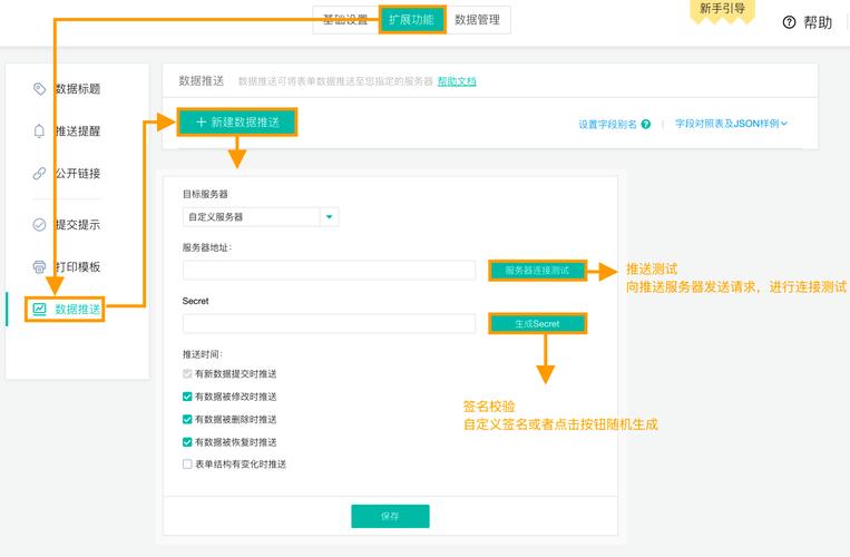 如何查看form表单数据格式化-图1 如何查看form表单数据格式化-图1