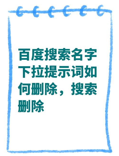 百度搜索如何排除关键字-图1 百度搜索如何排除关键字-图1
