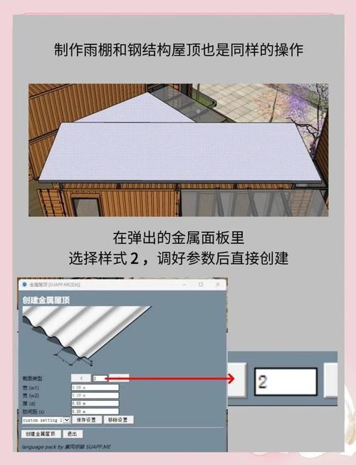 如何利用ps的3d功能制作屋顶-图1 如何利用ps的3d功能制作屋顶-图1