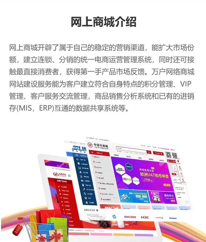 如何搭建一个网站商城-图3