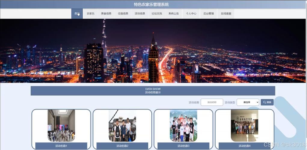 h5搭建网站-图3