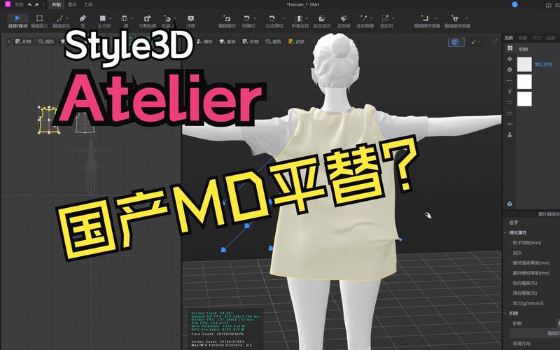 如何用ps做出3d网格衣服模型-图2 如何用ps做出3d网格衣服模型-图2