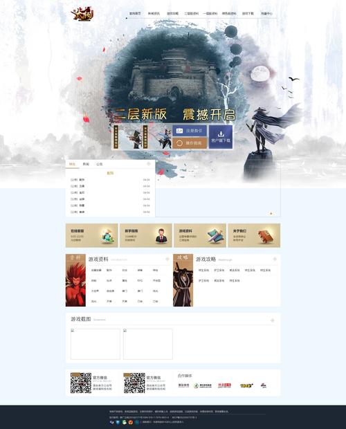 手机怎么搭建网站源码-图3 手机怎么搭建网站源码-图3