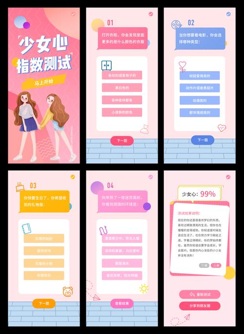 h5手机广告如何做-图2