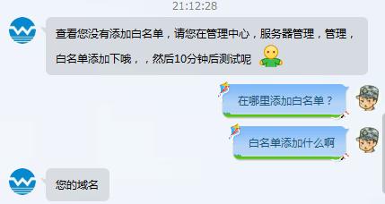 phpstudy搭建二级域名-图3 phpstudy搭建二级域名-图3