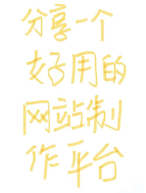 自己搭建网站只有文字-图1