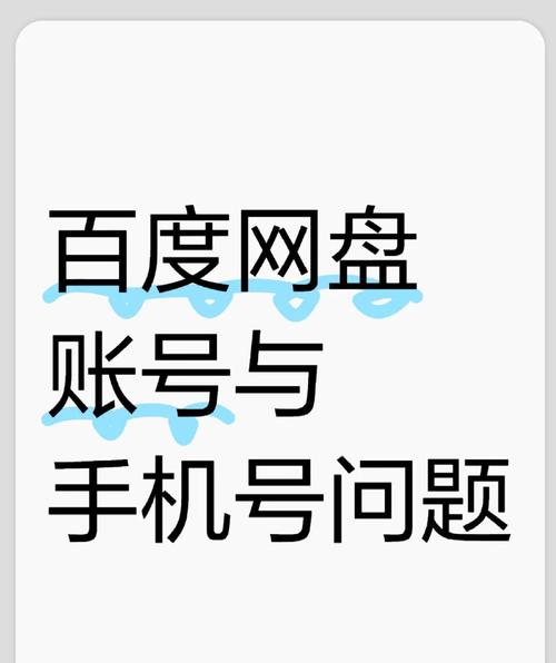 百度云服务器如何登陆-图1 百度云服务器如何登陆-图1