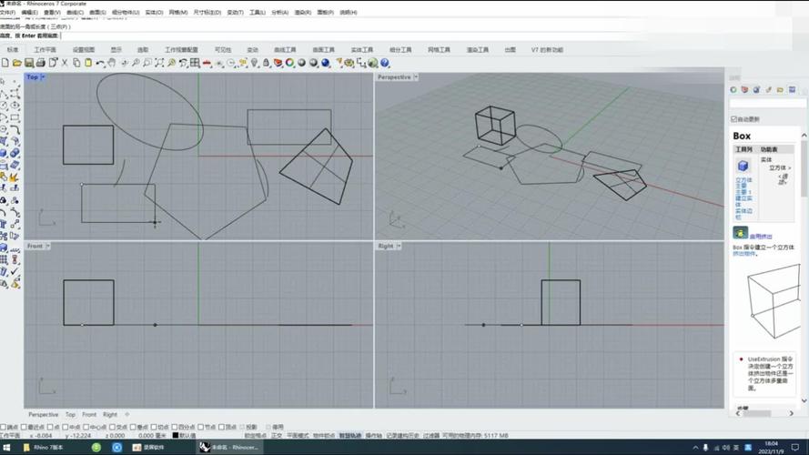 cs6中如何做立方体-图1 cs6中如何做立方体-图1