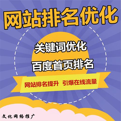 网站搭建搜索排名第一-图1 网站搭建搜索排名第一-图1
