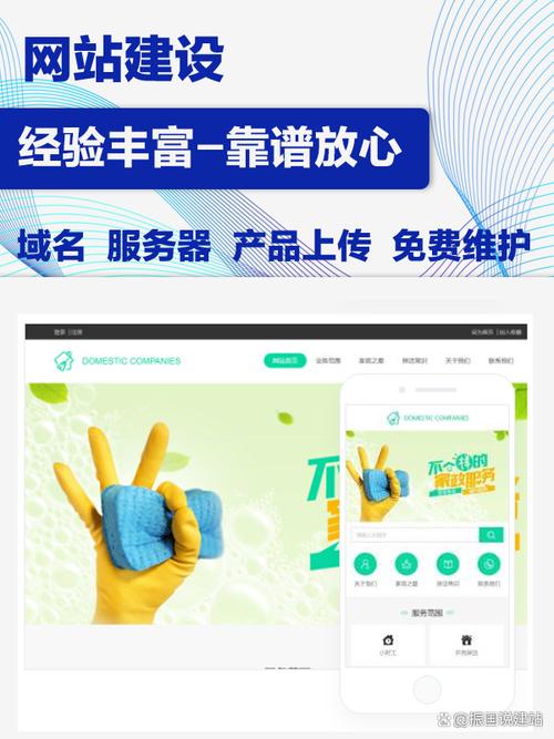 有域名怎么搭建好品推-图3