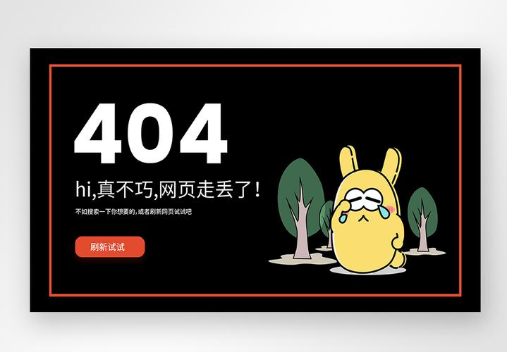 搭建网站出现404-图3 搭建网站出现404-图3