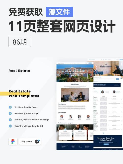 如何搭建房地产网站-图3 如何搭建房地产网站-图3
