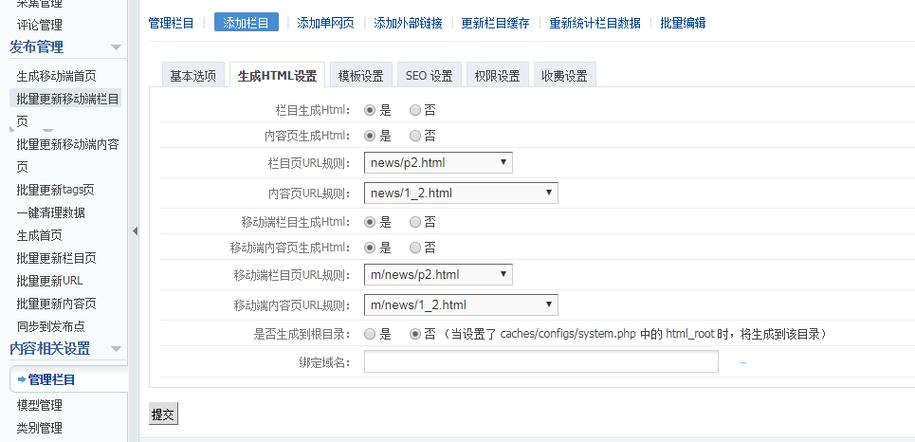 php如何记录后台操作的一些动作-图2