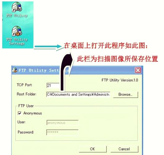 如何在serv-u输入ftp主机ip地址-图2 如何在serv-u输入ftp主机ip地址-图2