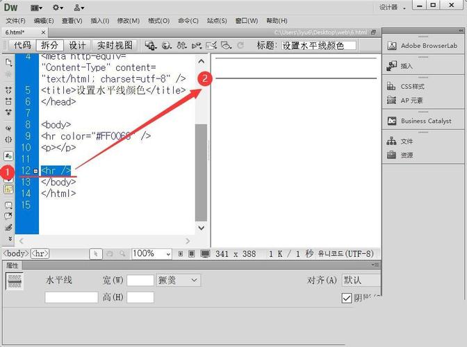 dw如何对内容使用h1css样式-图2 dw如何对内容使用h1css样式-图2