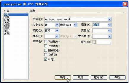 dw如何对内容使用h1css样式-图1 dw如何对内容使用h1css样式-图1