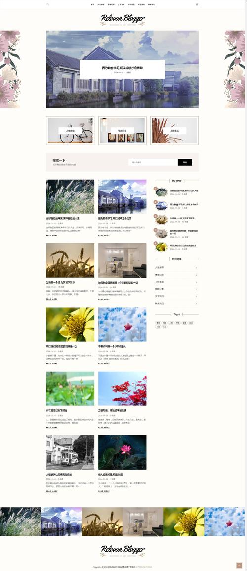 自己搭建一个博客网站-图2