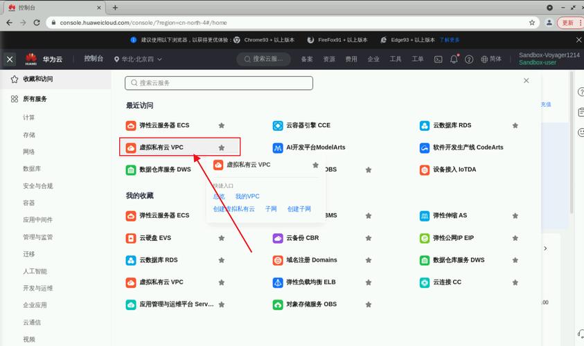 如何搭建网站可以传输-图3 如何搭建网站可以传输-图3