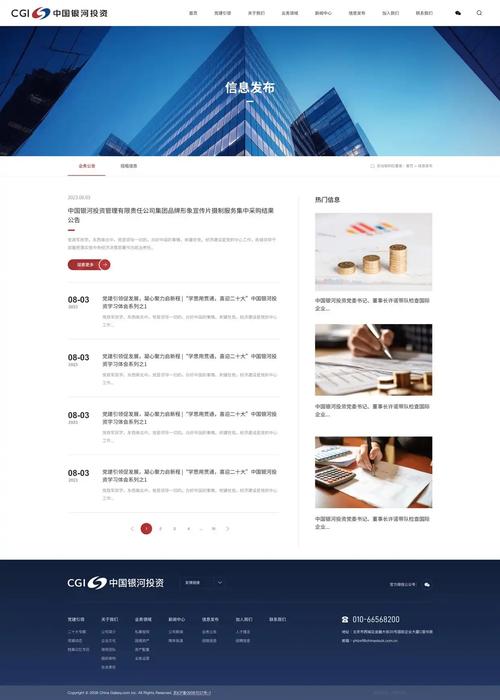 北京网站搭建外包公司-图1