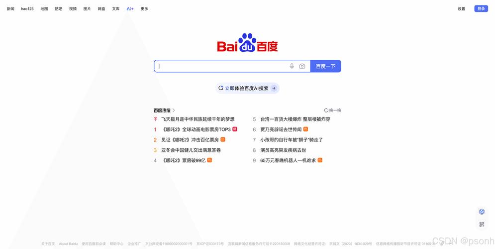如何判断一个网站是php还是asp-图1 如何判断一个网站是php还是asp-图1