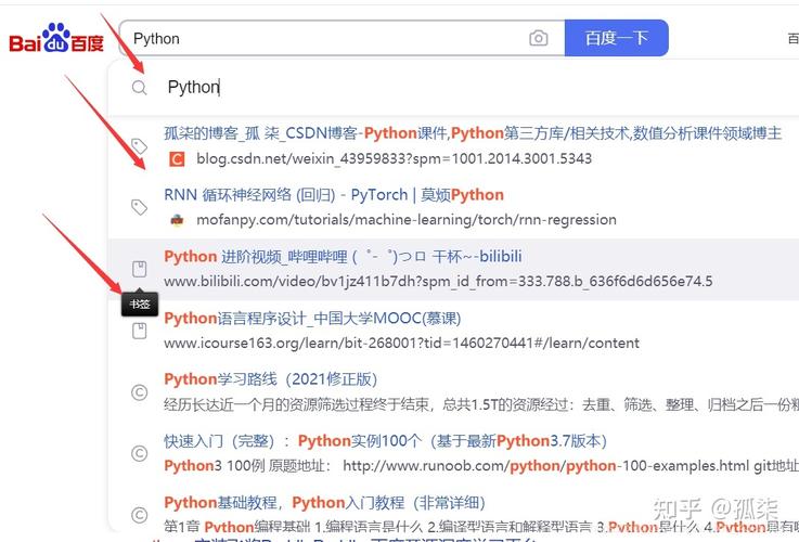 如何判断一个网站是php还是asp-图2