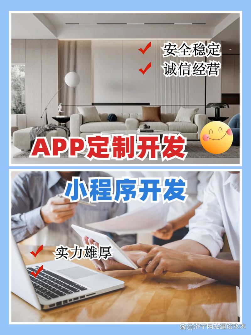 临沂h5游戏搭建公司-图1