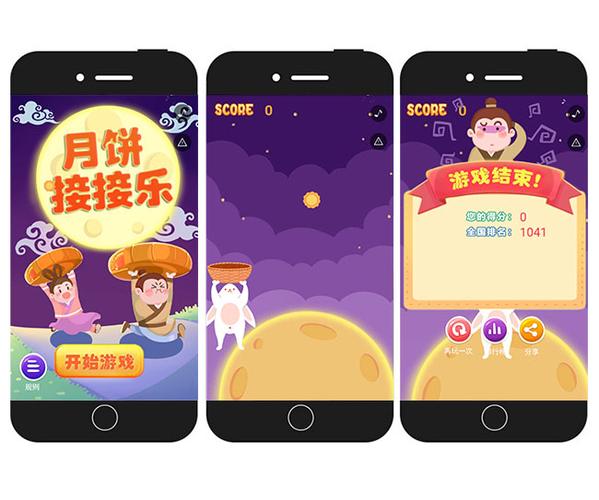 临沂h5游戏搭建公司-图2