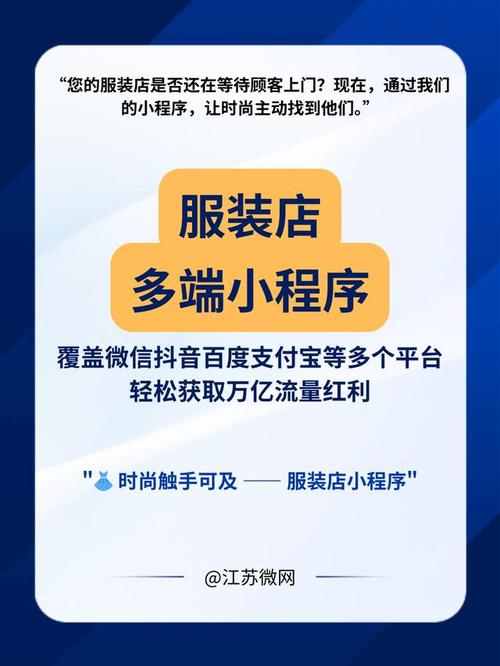 微信平台搭建需要什么-图2 微信平台搭建需要什么-图2