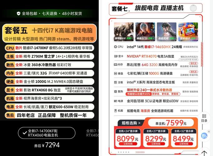 为啥搭建网站必备主机-图3 为啥搭建网站必备主机-图3