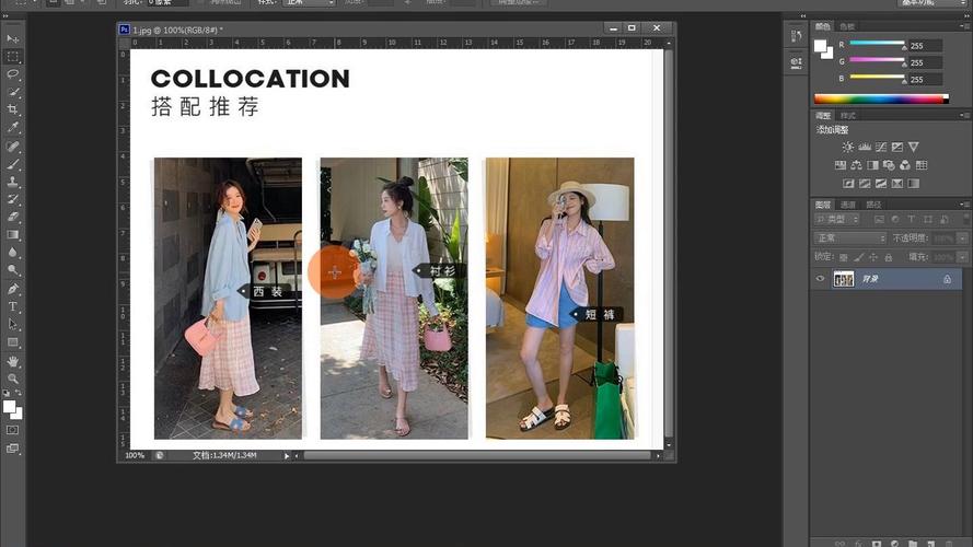 如何做一个好的淘宝美工-图2