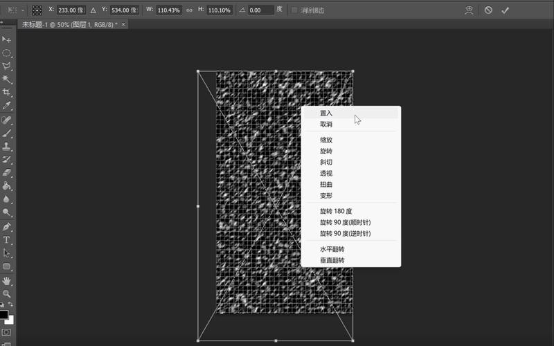 ps cs6 如何把图片背景变为黑色-图1