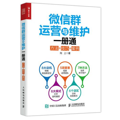 微信公众号搭建与维护-图1 微信公众号搭建与维护-图1