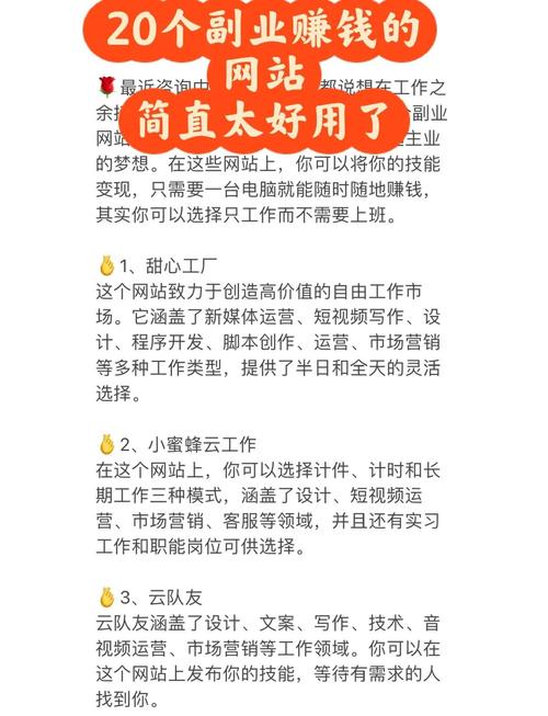 帮搭建网站赚钱吗-图1 帮搭建网站赚钱吗-图1