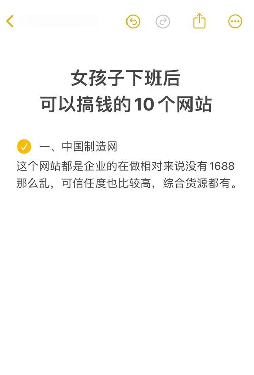 帮搭建网站赚钱吗-图2 帮搭建网站赚钱吗-图2