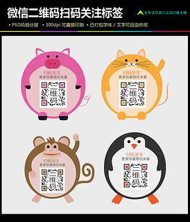 如何删除织梦广告二维码-图1